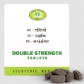 Panchanimbadi Gulika - D.S Tablets